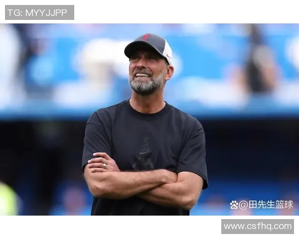 克洛普重申留任决策助力利物浦全力争夺欧冠荣耀 克洛普重申留任决策助力利物浦全力争夺欧冠荣耀