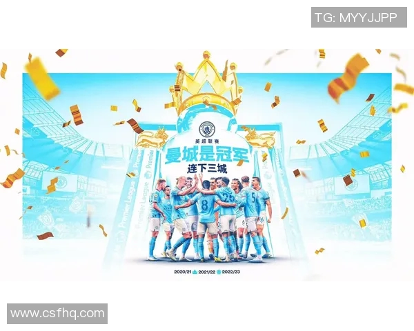 曼城与热刺今日对决精彩纷呈谁将赢得这场英超巅峰对决