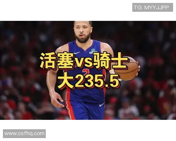 2017年骑士与活塞精彩对决回顾及下载资源分享