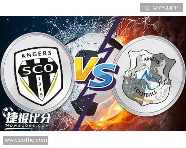 昂热对阵亚眠精彩直播全程回顾与赛后分析