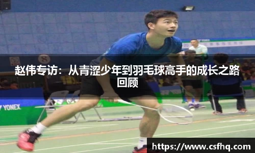 热博官网