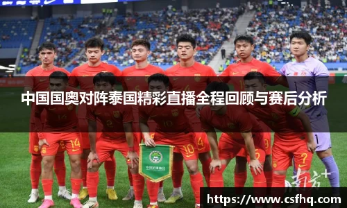 开运电竞版官方入口