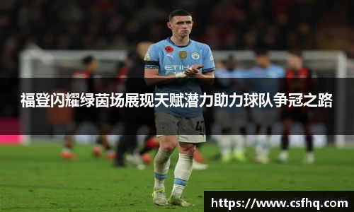 开运电竞版官方入口