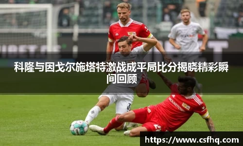 开运电竞官方网站下载
