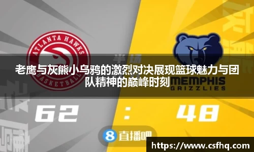 开运电竞官网