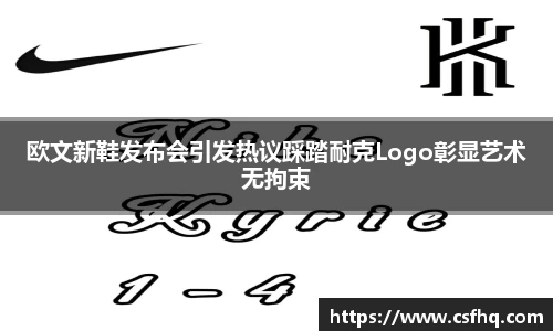 开运电竞官网