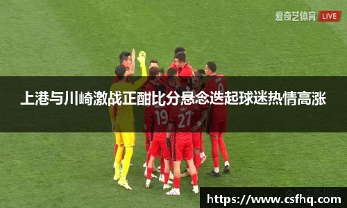 开运电竞官方网站下载