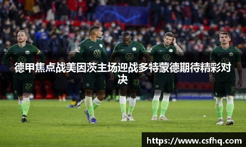 开运电竞官网