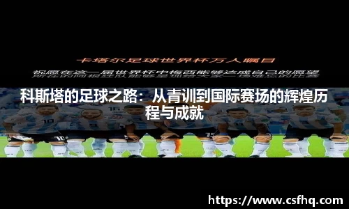 开运电竞官网