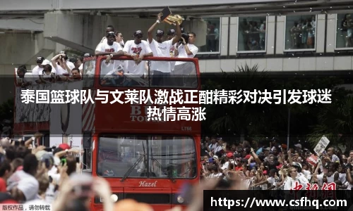 开运电竞官方网站下载