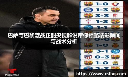 开运电竞官网