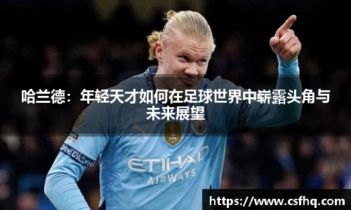 开运电竞版官方入口