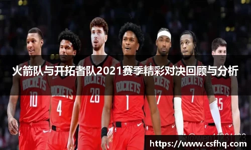 开运电竞