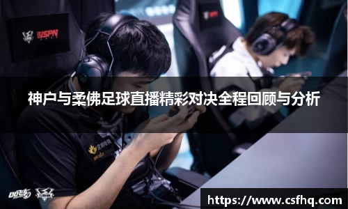 开运电竞官方网站下载