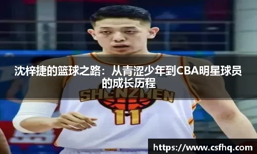 开运电竞官网