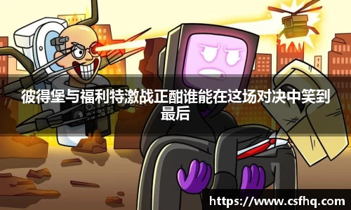开运电竞官网