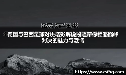 开运电竞官方网站下载