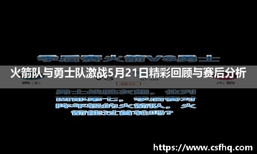 开运电竞