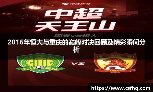 开运电竞版官方入口