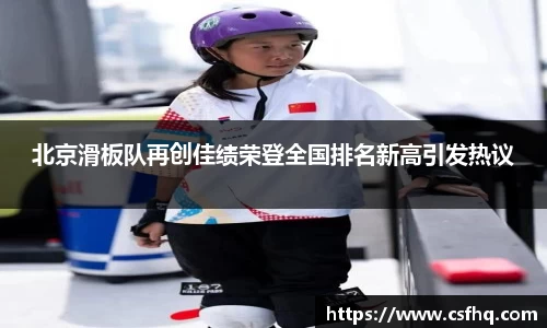 开运电竞官网