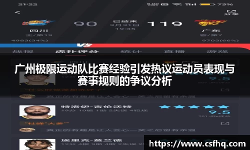 开运电竞版官方入口