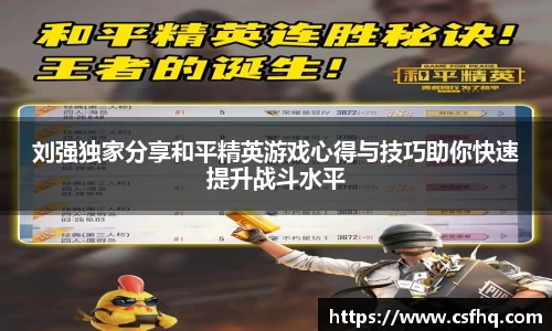 开运电竞官网