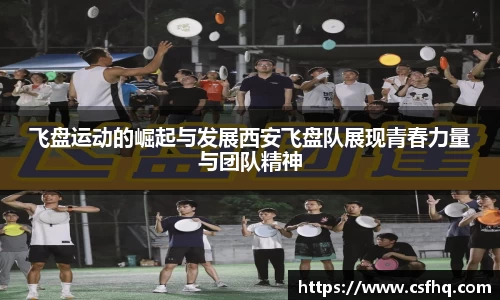 开运电竞官方网站下载